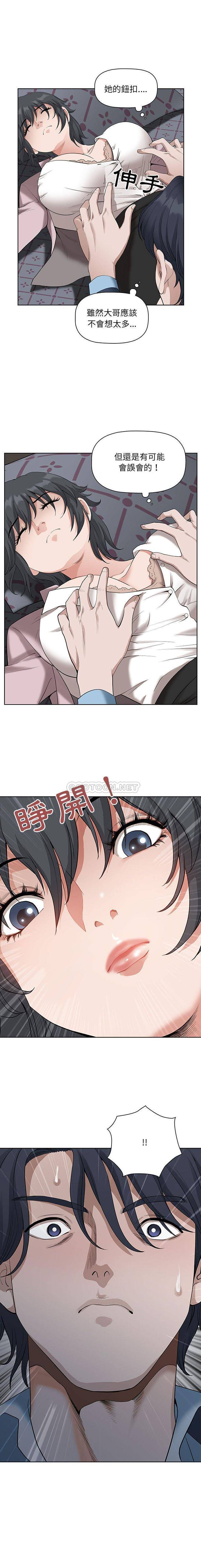 [韩国漫画] 我老公是双胞胎 乱伦,熟女人妻,巨乳大奶,不伦#[16P]-1