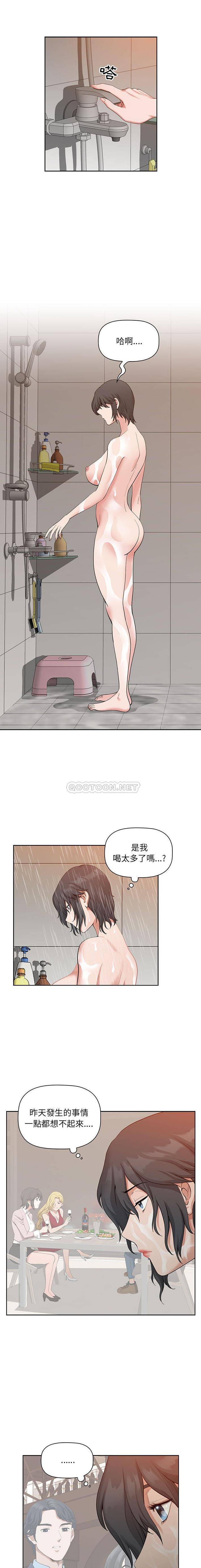 [韩国漫画] 我老公是双胞胎 乱伦,熟女人妻,巨乳大奶,不伦#[16P]-13