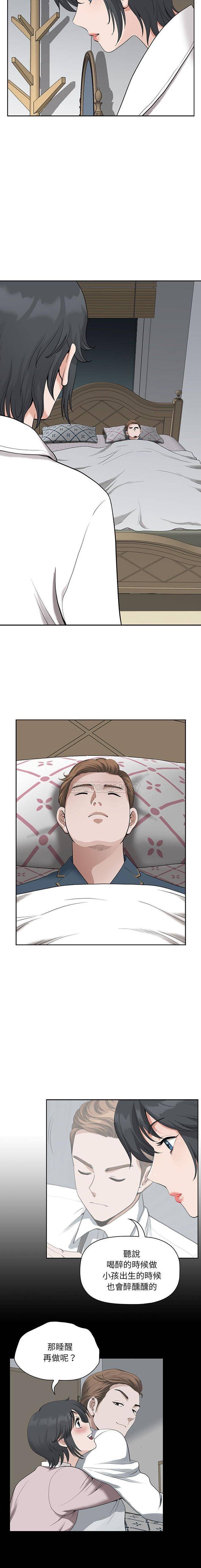 [韩国漫画] 我老公是双胞胎 乱伦,熟女人妻,巨乳大奶,不伦#[16P]-15