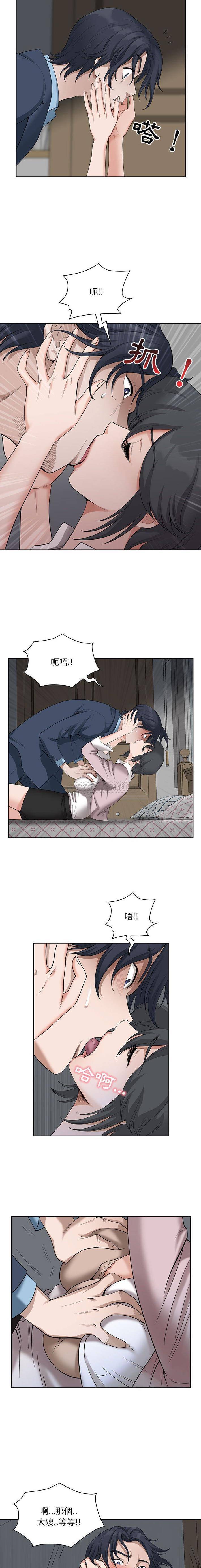 [韩国漫画] 我老公是双胞胎 乱伦,熟女人妻,巨乳大奶,不伦#[16P]-3