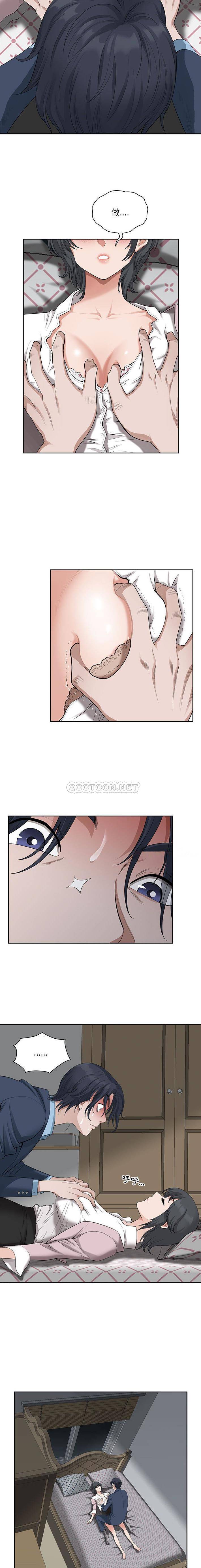 [韩国漫画] 我老公是双胞胎 乱伦,熟女人妻,巨乳大奶,不伦#[16P]-6