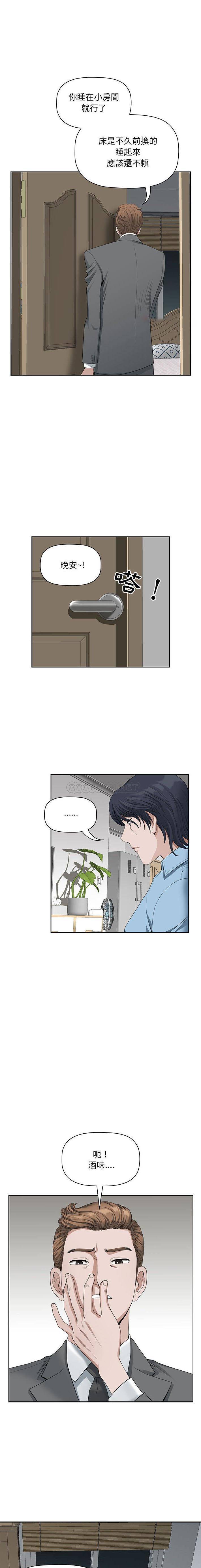 [韩国漫画] 我老公是双胞胎 乱伦,熟女人妻,巨乳大奶,不伦#[16P]-9