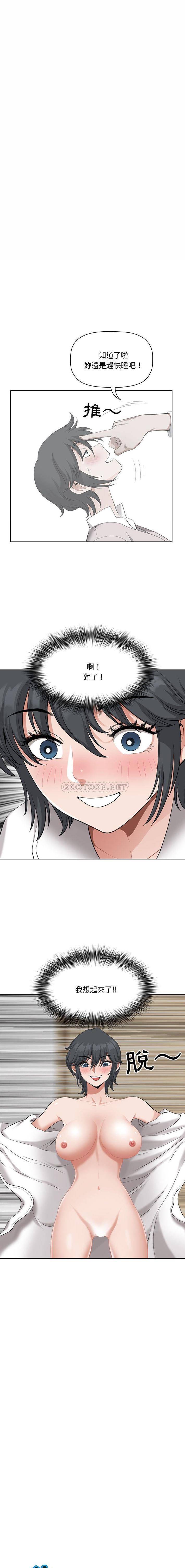 [韩国漫画] 我老公是双胞胎 乱伦,熟女人妻,巨乳大奶,不伦#[16P]-1