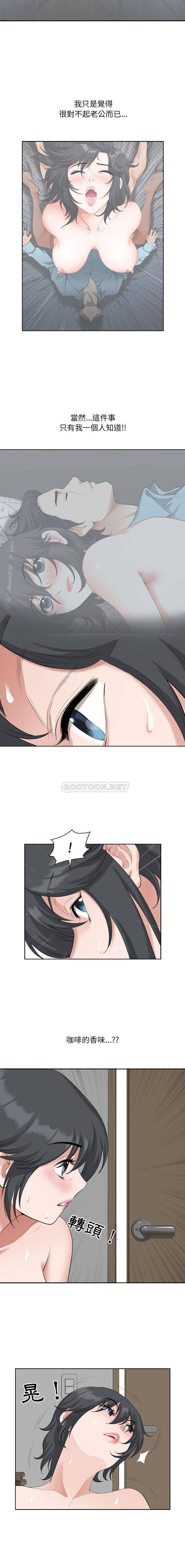 [韩国漫画] 我老公是双胞胎 乱伦,熟女人妻,巨乳大奶,不伦#[16P]-12