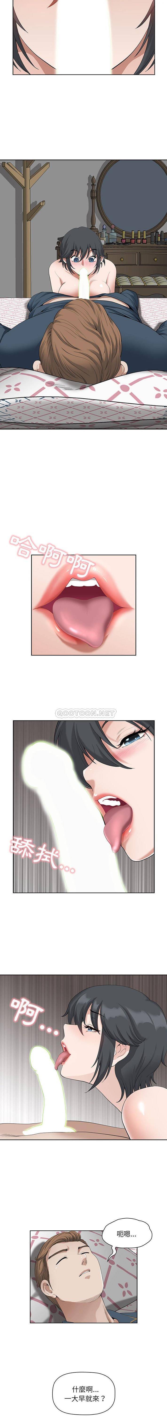 [韩国漫画] 我老公是双胞胎 乱伦,熟女人妻,巨乳大奶,不伦#[16P]-4