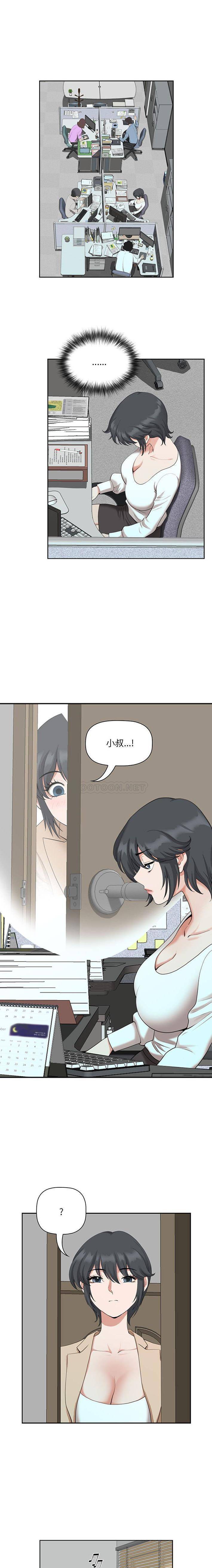 [韩国漫画] 我老公是双胞胎 乱伦,熟女人妻,巨乳大奶,不伦#[16P]-10
