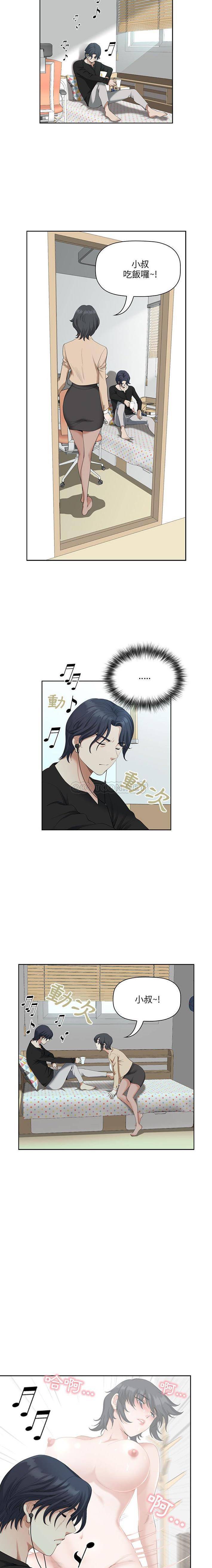 [韩国漫画] 我老公是双胞胎 乱伦,熟女人妻,巨乳大奶,不伦#[16P]-11