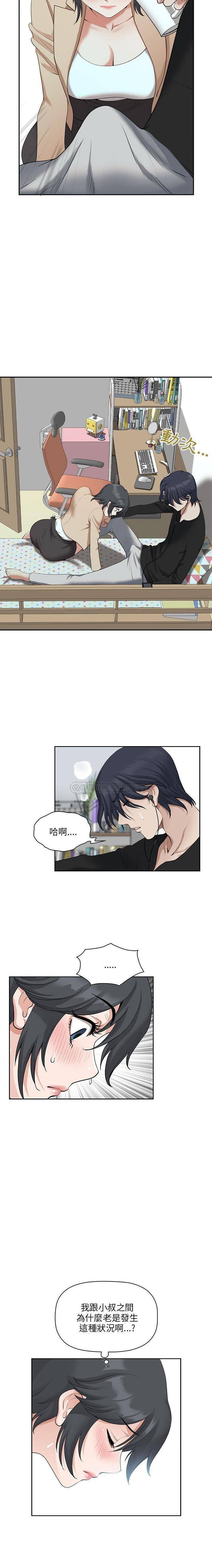 [韩国漫画] 我老公是双胞胎 乱伦,熟女人妻,巨乳大奶,不伦#[16P]-13