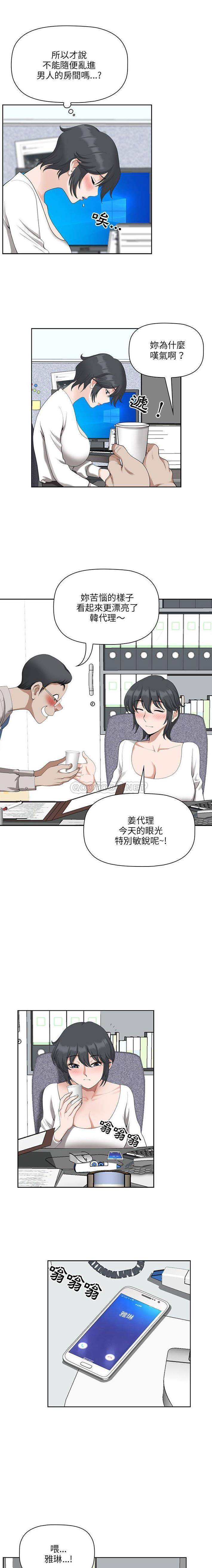 [韩国漫画] 我老公是双胞胎 乱伦,熟女人妻,巨乳大奶,不伦#[16P]-14