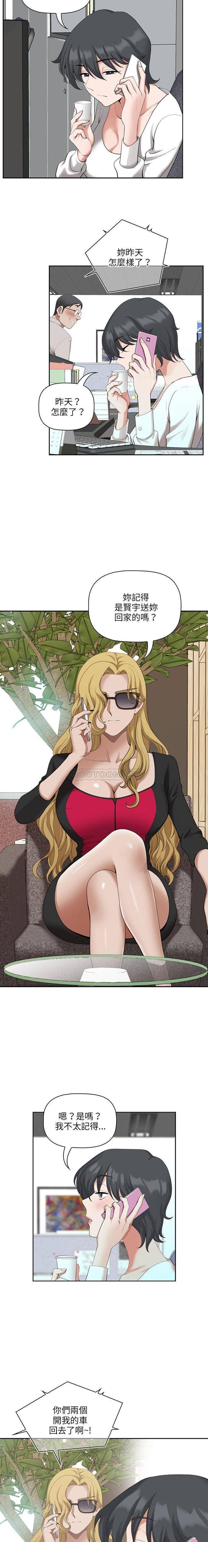 [韩国漫画] 我老公是双胞胎 乱伦,熟女人妻,巨乳大奶,不伦#[16P]-15