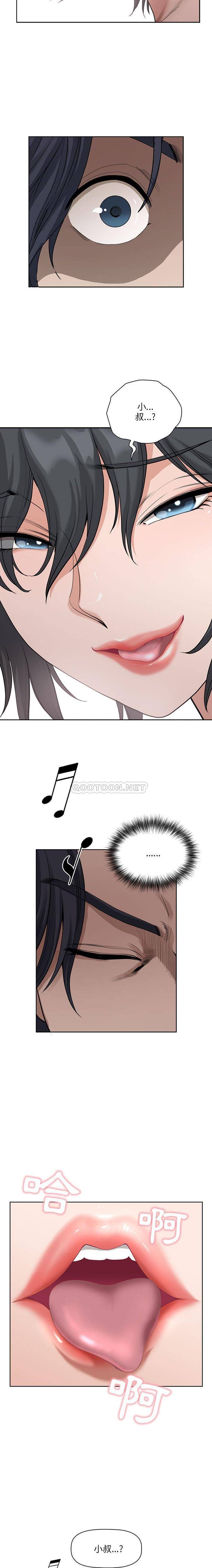 [韩国漫画] 我老公是双胞胎 乱伦,熟女人妻,巨乳大奶,不伦#[16P]-6