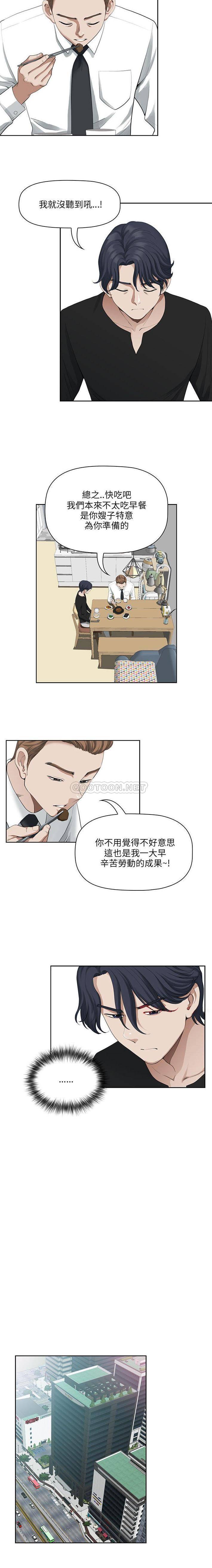 [韩国漫画] 我老公是双胞胎 乱伦,熟女人妻,巨乳大奶,不伦#[16P]-9