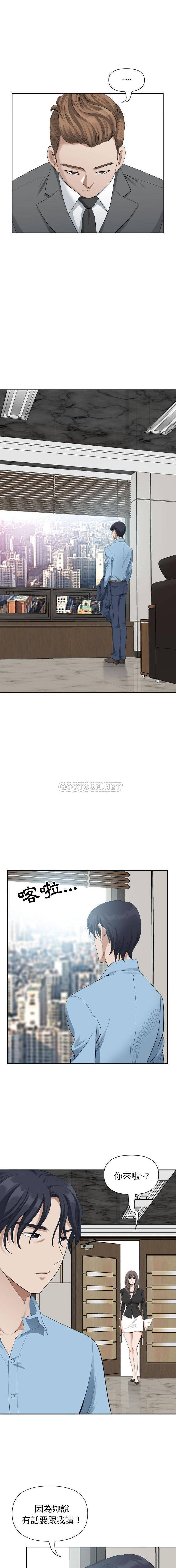 [韩国漫画] 我老公是双胞胎 乱伦,熟女人妻,巨乳大奶,不伦#[16P]-12