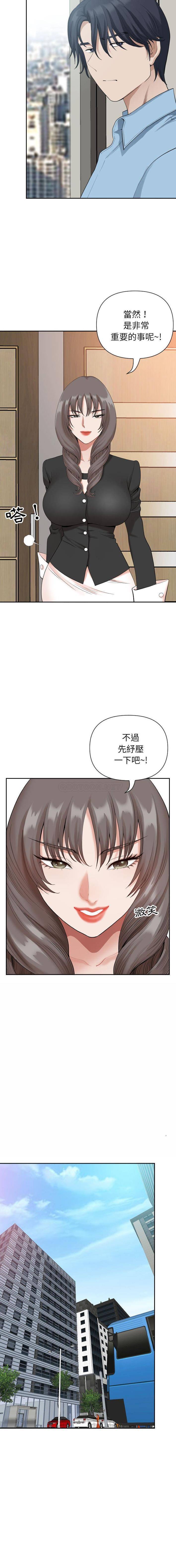 [韩国漫画] 我老公是双胞胎 乱伦,熟女人妻,巨乳大奶,不伦#[16P]-13