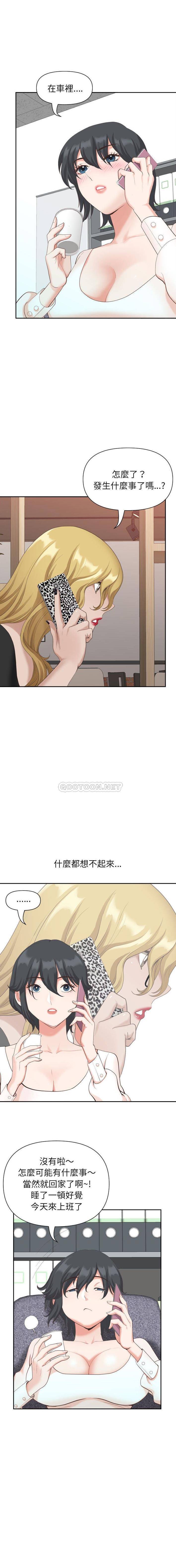 [韩国漫画] 我老公是双胞胎 乱伦,熟女人妻,巨乳大奶,不伦#[16P]-2