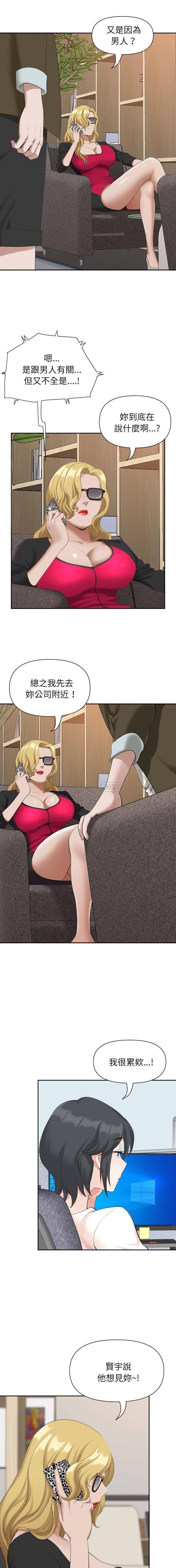 [韩国漫画] 我老公是双胞胎 乱伦,熟女人妻,巨乳大奶,不伦#[16P]-4