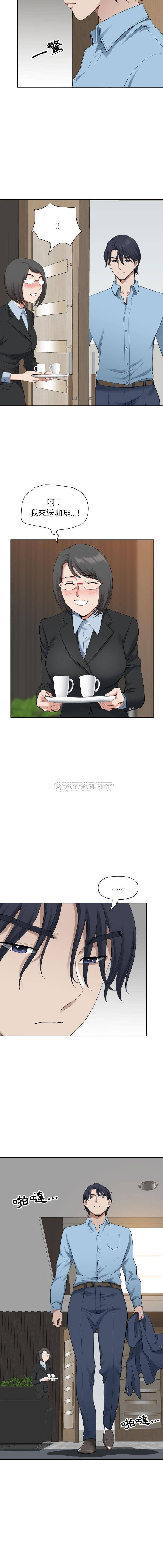 [韩国漫画] 我老公是双胞胎 乱伦,熟女人妻,巨乳大奶,不伦#[16P]-12