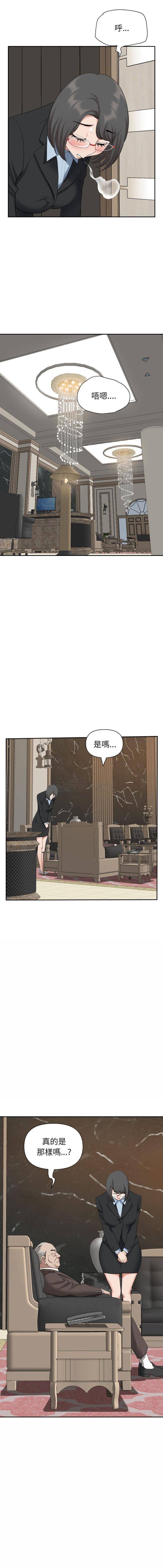 [韩国漫画] 我老公是双胞胎 乱伦,熟女人妻,巨乳大奶,不伦#[16P]-13