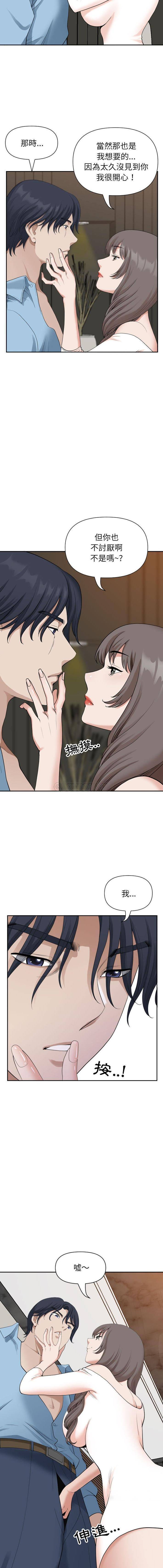 [韩国漫画] 我老公是双胞胎 乱伦,熟女人妻,巨乳大奶,不伦#[16P]-3