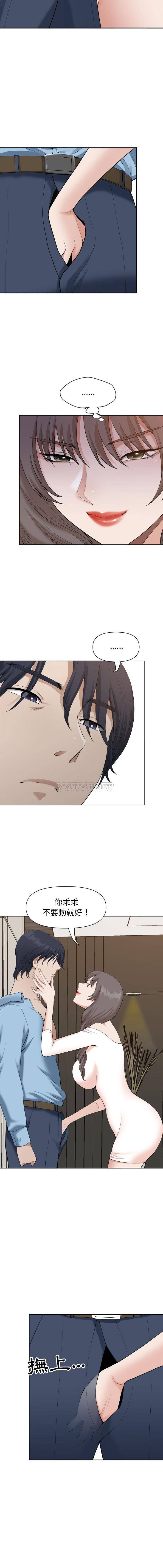 [韩国漫画] 我老公是双胞胎 乱伦,熟女人妻,巨乳大奶,不伦#[16P]-4