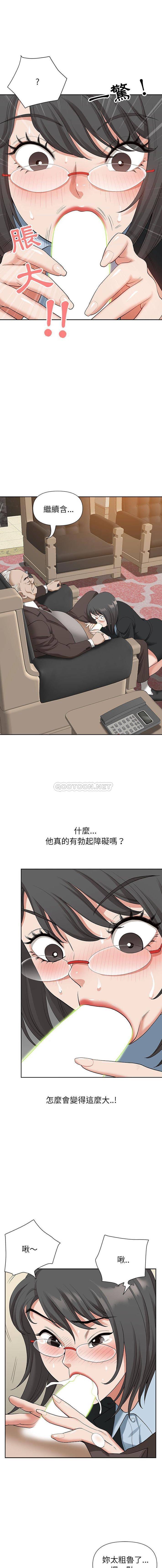 [韩国漫画] 我老公是双胞胎 乱伦,熟女人妻,巨乳大奶,不伦#[16P]-10