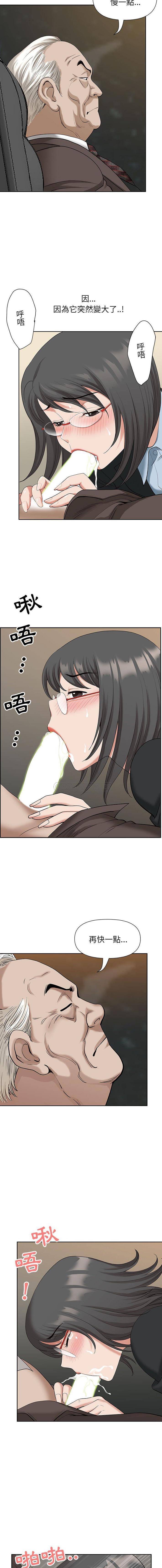 [韩国漫画] 我老公是双胞胎 乱伦,熟女人妻,巨乳大奶,不伦#[16P]-11