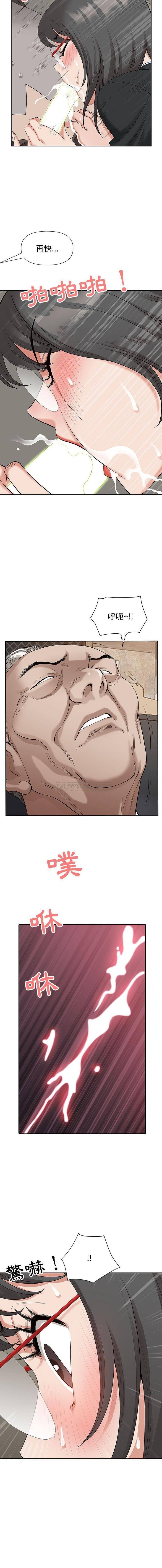 [韩国漫画] 我老公是双胞胎 乱伦,熟女人妻,巨乳大奶,不伦#[16P]-12