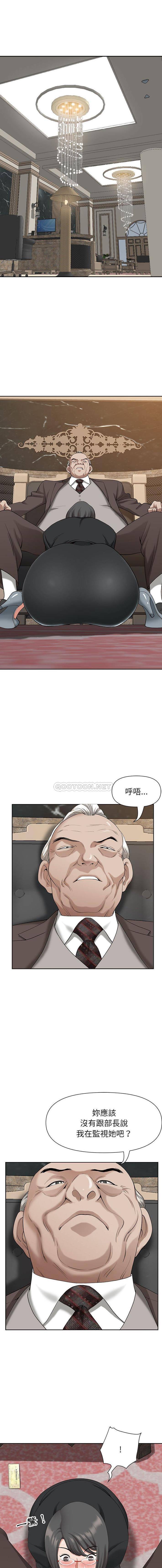 [韩国漫画] 我老公是双胞胎 乱伦,熟女人妻,巨乳大奶,不伦#[16P]-13