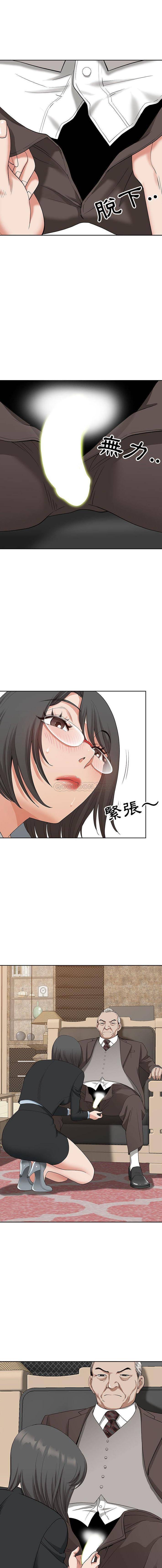 [韩国漫画] 我老公是双胞胎 乱伦,熟女人妻,巨乳大奶,不伦#[16P]-5