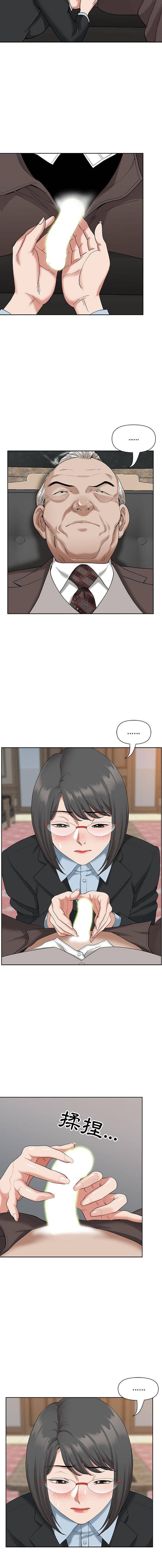 [韩国漫画] 我老公是双胞胎 乱伦,熟女人妻,巨乳大奶,不伦#[16P]-6