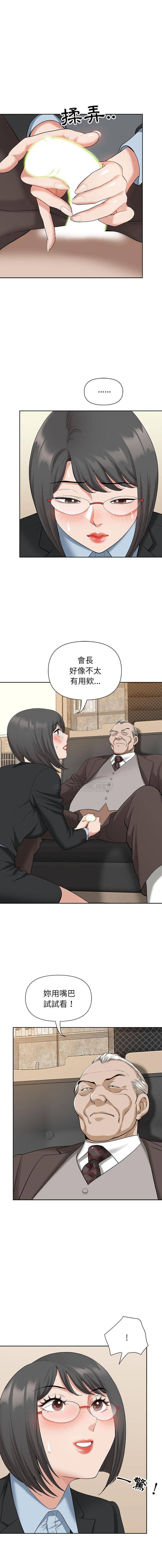 [韩国漫画] 我老公是双胞胎 乱伦,熟女人妻,巨乳大奶,不伦#[16P]-7