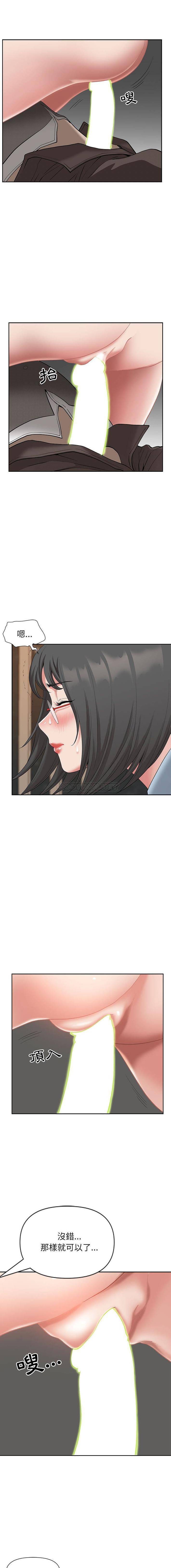 [韩国漫画] 我老公是双胞胎 乱伦,熟女人妻,巨乳大奶,不伦#[16P]-12