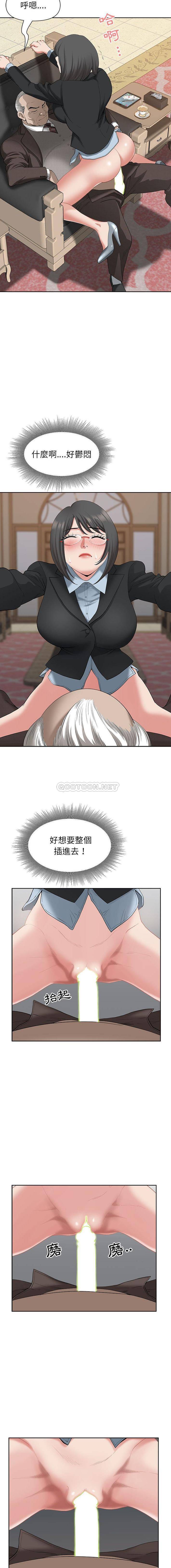 [韩国漫画] 我老公是双胞胎 乱伦,熟女人妻,巨乳大奶,不伦#[16P]-13