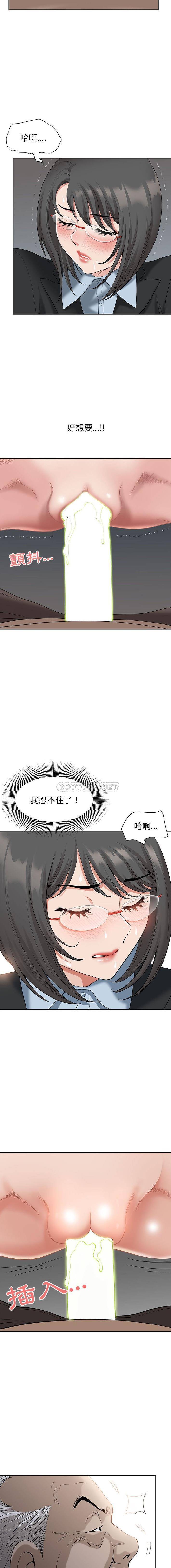 [韩国漫画] 我老公是双胞胎 乱伦,熟女人妻,巨乳大奶,不伦#[16P]-14