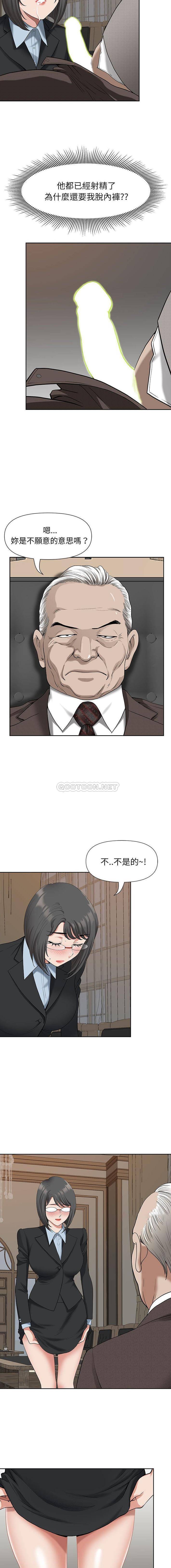 [韩国漫画] 我老公是双胞胎 乱伦,熟女人妻,巨乳大奶,不伦#[16P]-3