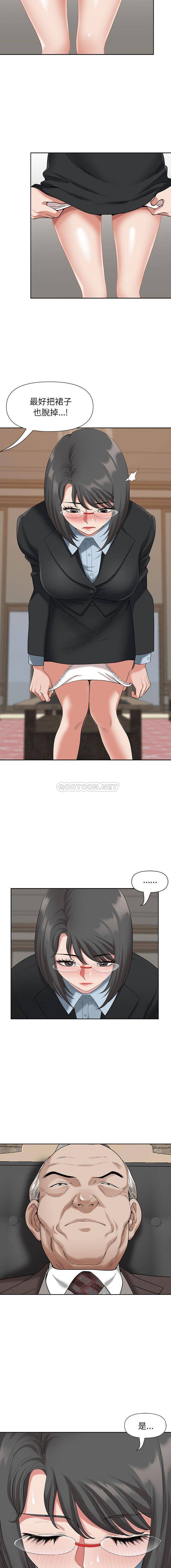 [韩国漫画] 我老公是双胞胎 乱伦,熟女人妻,巨乳大奶,不伦#[16P]-4