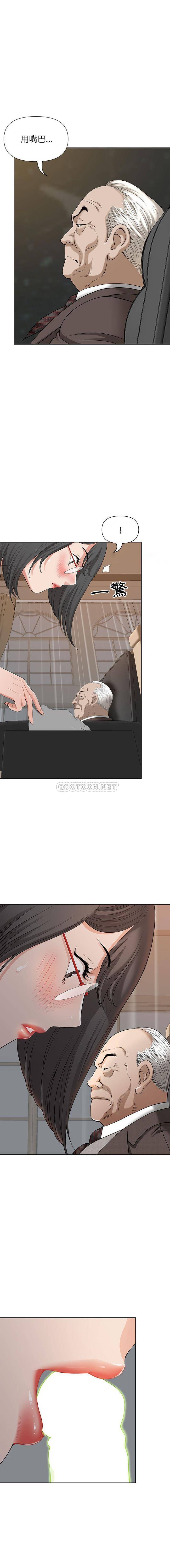 [韩国漫画] 我老公是双胞胎 乱伦,熟女人妻,巨乳大奶,不伦#[16P]-6