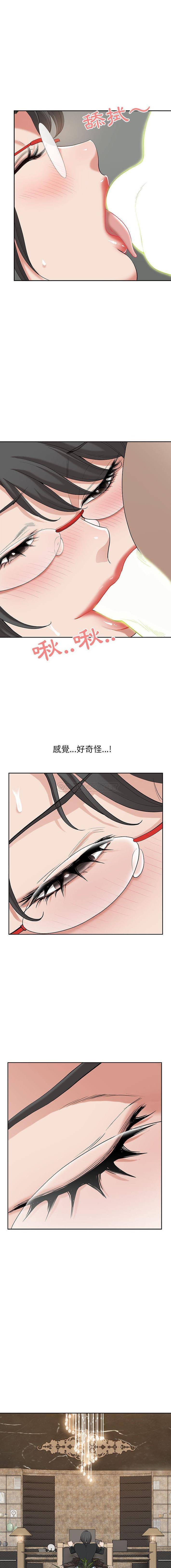 [韩国漫画] 我老公是双胞胎 乱伦,熟女人妻,巨乳大奶,不伦#[16P]-8