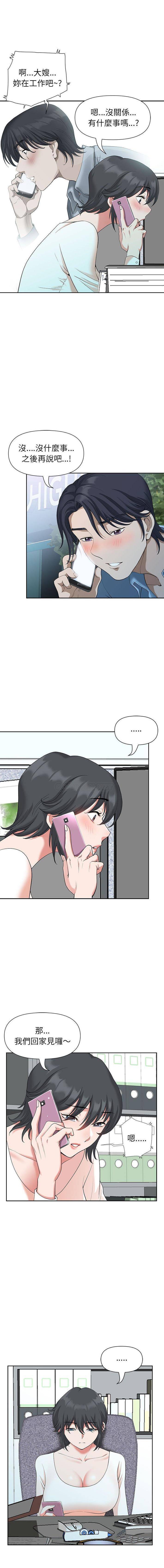 [韩国漫画] 我老公是双胞胎 乱伦,熟女人妻,巨乳大奶,不伦#[16P]-11