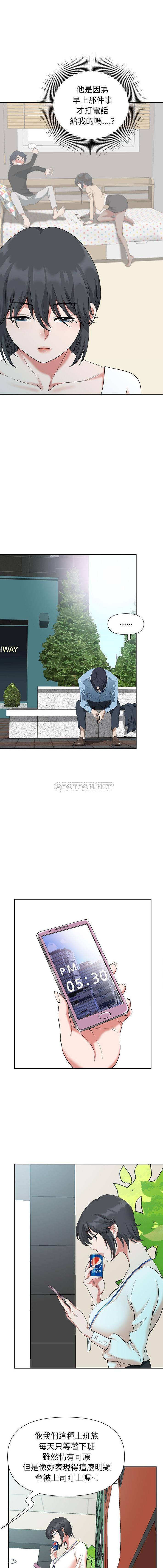 [韩国漫画] 我老公是双胞胎 乱伦,熟女人妻,巨乳大奶,不伦#[16P]-12