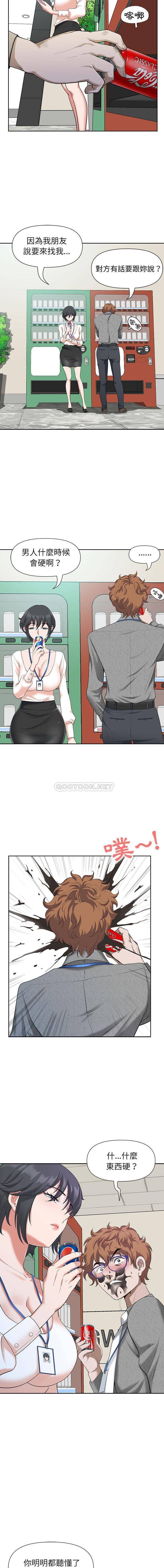 [韩国漫画] 我老公是双胞胎 乱伦,熟女人妻,巨乳大奶,不伦#[16P]-13