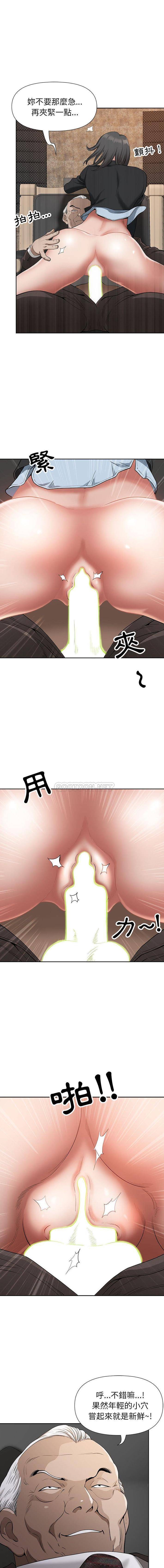 [韩国漫画] 我老公是双胞胎 乱伦,熟女人妻,巨乳大奶,不伦#[16P]-5