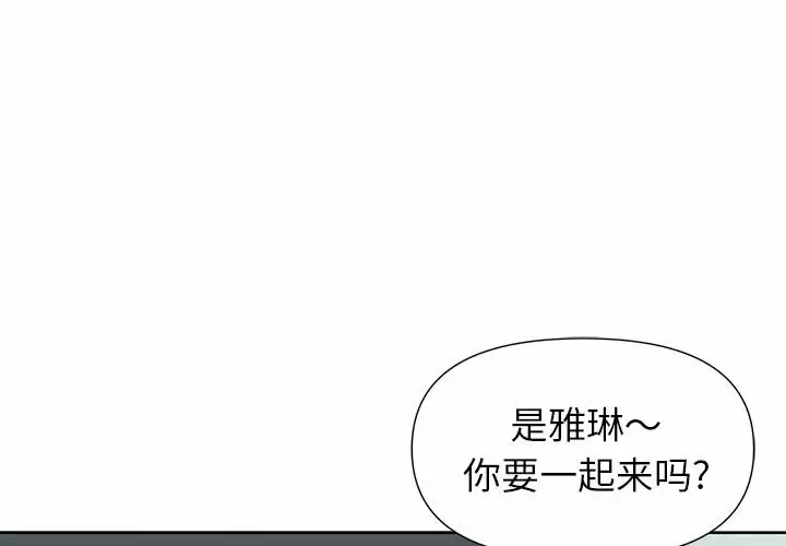 [韩国漫画] 我老公是双胞胎 乱伦,熟女人妻,巨乳大奶,不伦#[144P]-1