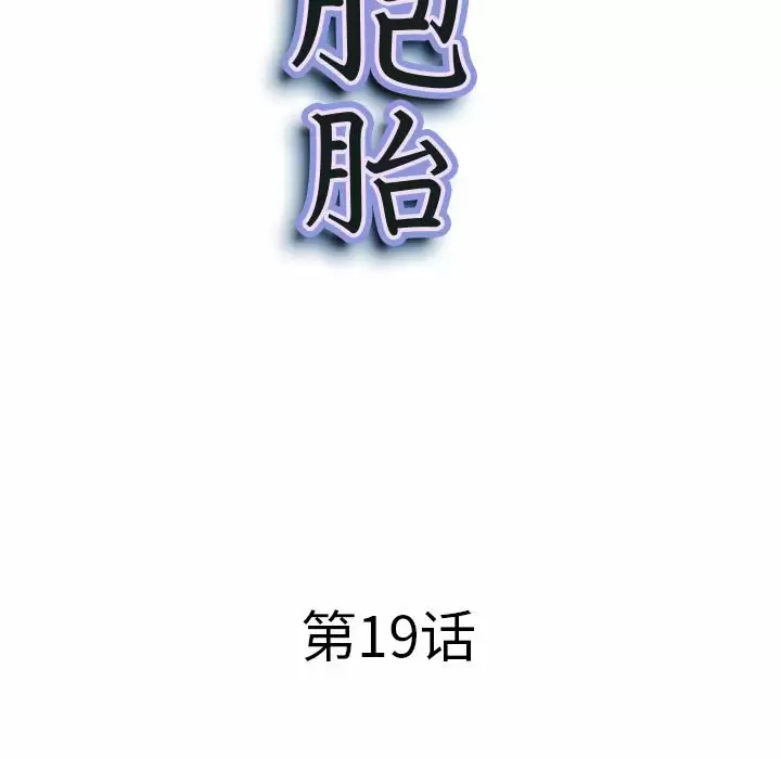 [韩国漫画] 我老公是双胞胎 乱伦,熟女人妻,巨乳大奶,不伦#[144P]-10