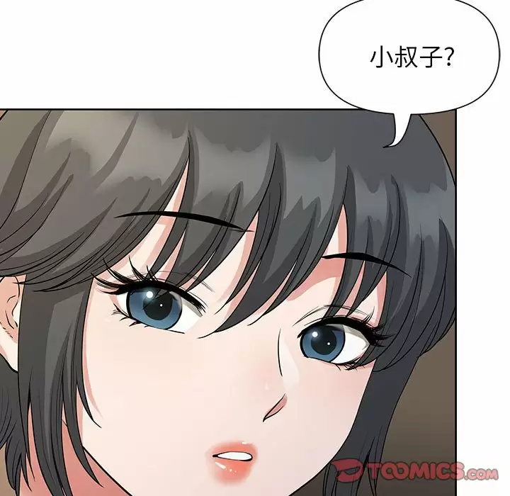 [韩国漫画] 我老公是双胞胎 乱伦,熟女人妻,巨乳大奶,不伦#[144P]-104