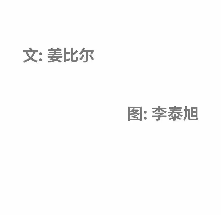 [韩国漫画] 我老公是双胞胎 乱伦,熟女人妻,巨乳大奶,不伦#[144P]-11