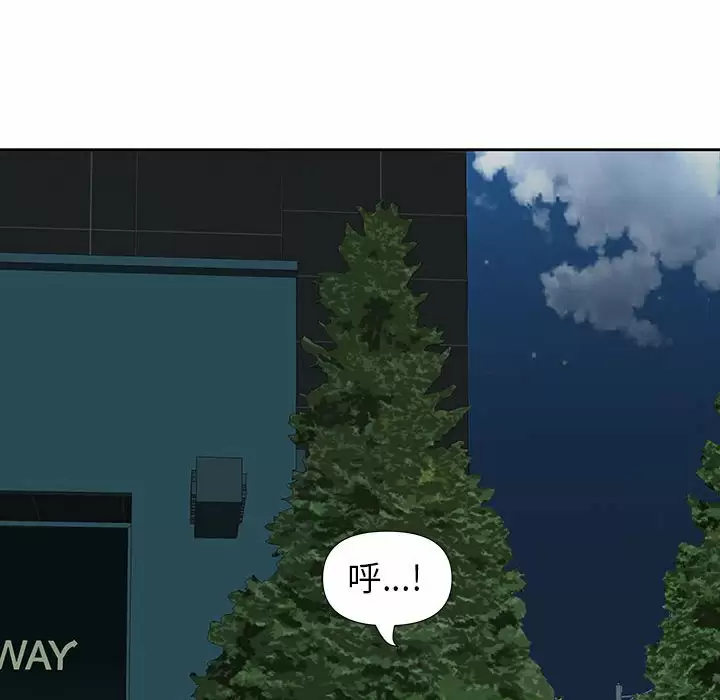 [韩国漫画] 我老公是双胞胎 乱伦,熟女人妻,巨乳大奶,不伦#[144P]-119