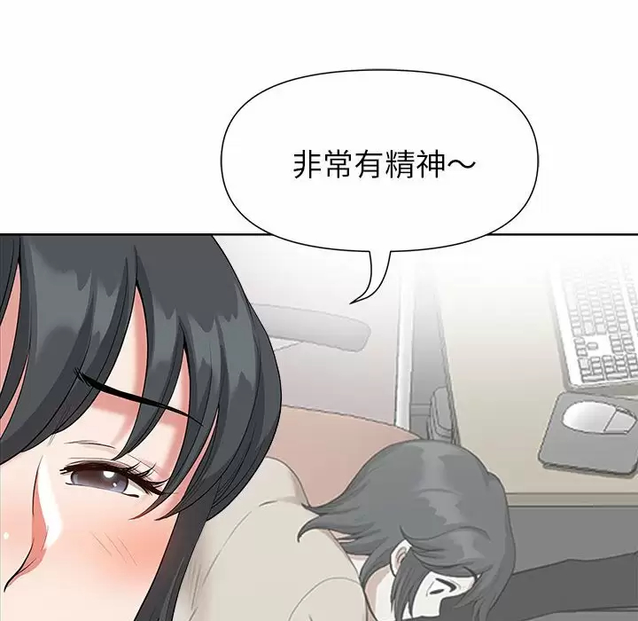 [韩国漫画] 我老公是双胞胎 乱伦,熟女人妻,巨乳大奶,不伦#[144P]-127