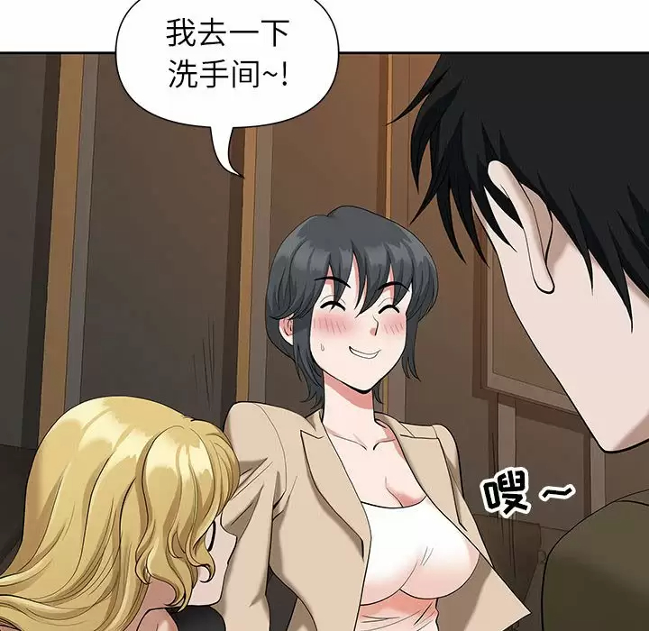 [韩国漫画] 我老公是双胞胎 乱伦,熟女人妻,巨乳大奶,不伦#[144P]-132