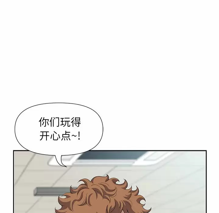 [韩国漫画] 我老公是双胞胎 乱伦,熟女人妻,巨乳大奶,不伦#[144P]-14